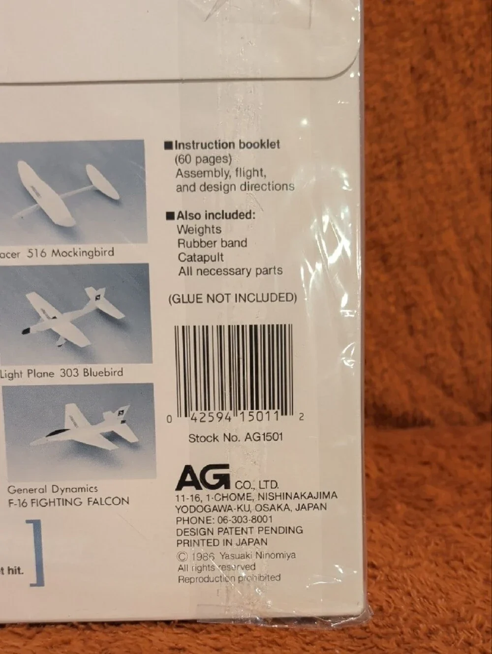 White Wings whitewing assembly